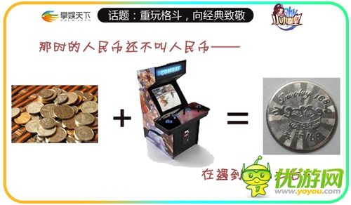 重玩格斗 向經(jīng)典致敬《小小拳皇》強(qiáng)勢(shì)來襲