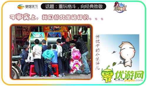 重玩格斗 向經(jīng)典致敬《小小拳皇》強(qiáng)勢(shì)來襲