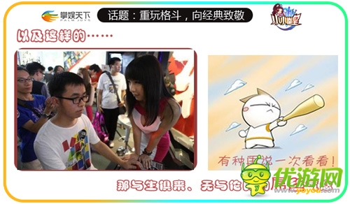 重玩格斗 向經(jīng)典致敬《小小拳皇》強(qiáng)勢(shì)來襲