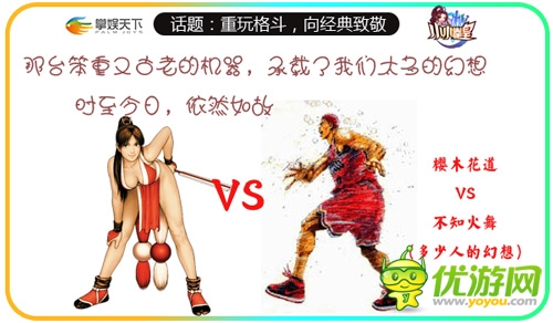 重玩格斗 向經(jīng)典致敬《小小拳皇》強(qiáng)勢(shì)來襲