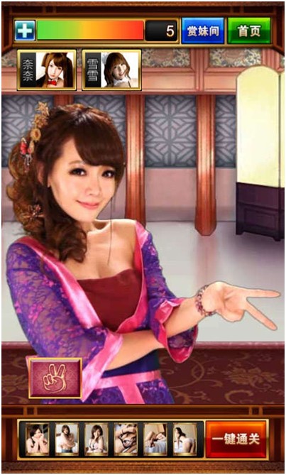 老公手機(jī)里的小三《啪啪猜拳》4月16日首發(fā)