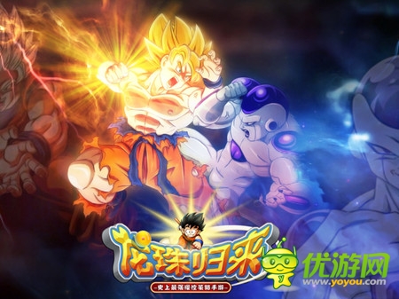 界王神界大亂斗《龍珠歸來》世界觀詳細(xì)解析