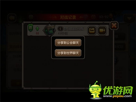 《刀塔傳奇》新版本評測 傷害統(tǒng)計(jì)功能受好評
