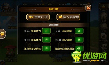 《刀塔傳奇》新版本評測 傷害統(tǒng)計(jì)功能受好評