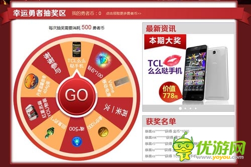 免費兌好禮 《勇者前線》積分兌換平臺喜上線  