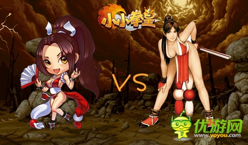 定義經(jīng)典 《小小拳皇》不知火舞強(qiáng)勢PK
