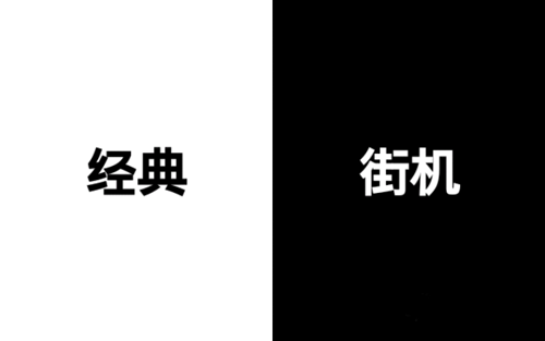 黑白畫風(fēng)手機(jī)游戲盤點(diǎn)：簡(jiǎn)單純粹的另一種美