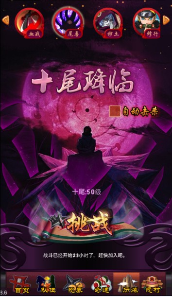 人氣手游《忍將》喜迎周年慶 豐厚福利等你拿