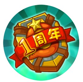 人氣手游《忍將》喜迎周年慶 豐厚福利等你拿