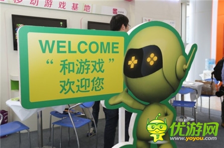 中國移動(dòng)游戲基地參與Unite亞洲開發(fā)者大會(huì)