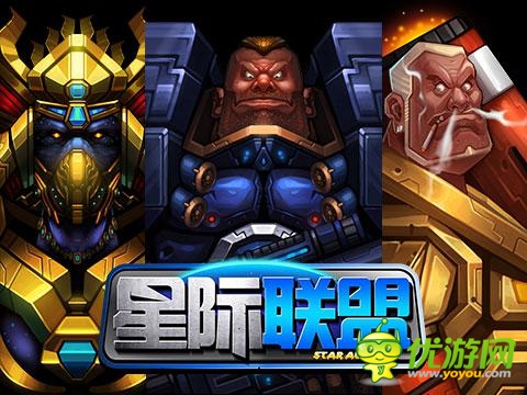 實(shí)現(xiàn)兒時星戰(zhàn)夢 打造自己的《星際聯(lián)盟》