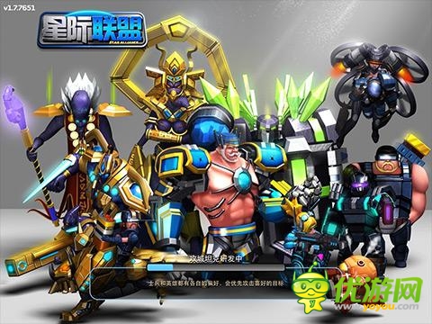 實(shí)現(xiàn)兒時星戰(zhàn)夢 打造自己的《星際聯(lián)盟》