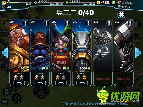 實(shí)現(xiàn)兒時星戰(zhàn)夢 打造自己的《星際聯(lián)盟》