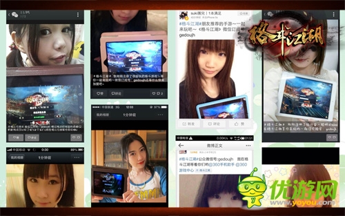 何止三千佳麗 《格斗江湖》女俠認(rèn)證熱度百分百