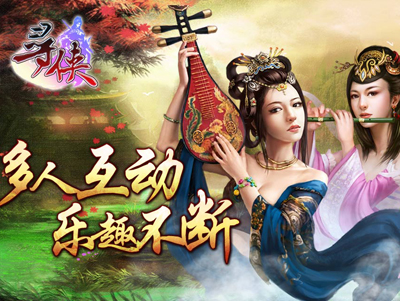 追尋江湖夢(mèng) 江湖在我心 特色武俠手游大盤點(diǎn)