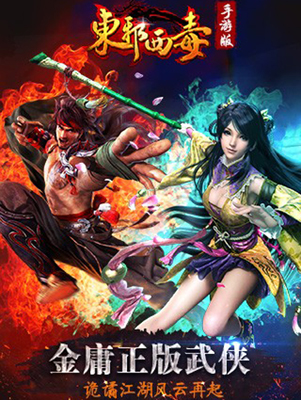 追尋江湖夢(mèng) 江湖在我心 特色武俠手游大盤點(diǎn)