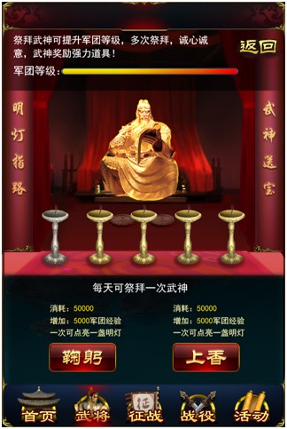 《新金瓶梅OL》今日終極內(nèi)測 十大活動(dòng)天降壕禮