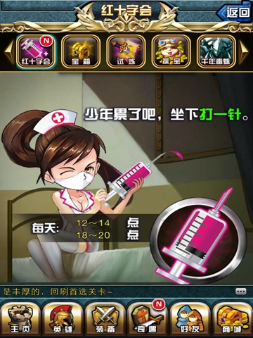 滿世界的LOL卡牌風(fēng)《進(jìn)擊的小伙伴》等你來擼