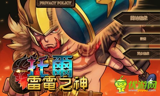 《雷神索爾》評測：北歐神話風格 畫面超精美