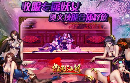 動作迷最愛！ARPG手游《推倒江湖》即將上線