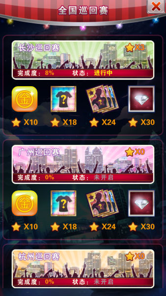 《星工場》評測：漫畫風格一款經(jīng)營模擬類手游
