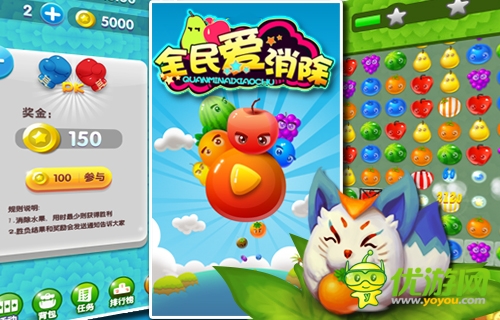 《全民愛消除》的引力魔法時間都去哪兒了