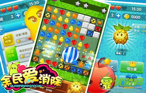 《全民愛消除》的引力魔法時間都去哪兒了