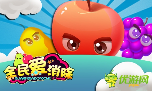 《全民愛消除》的引力魔法時間都去哪兒了