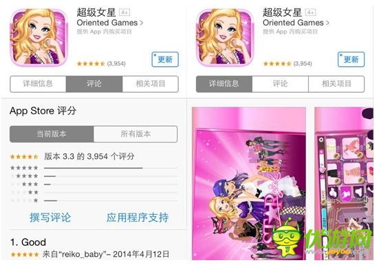 Forgame集團(tuán)發(fā)行手游《超級女星》細(xì)節(jié)曝光