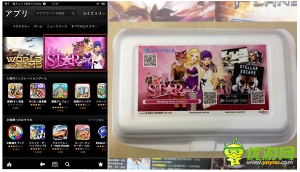 Forgame集團(tuán)發(fā)行手游《超級女星》細(xì)節(jié)曝光
