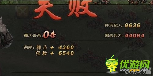 《攻城掠地》手游攻略：經(jīng)驗和兵數(shù)的關(guān)系
