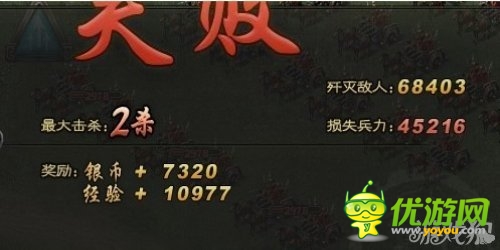 《攻城掠地》手游攻略：經(jīng)驗和兵數(shù)的關(guān)系