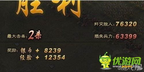 《攻城掠地》手游攻略：經(jīng)驗和兵數(shù)的關(guān)系