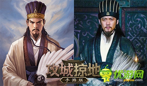 三國策略國戰(zhàn)手游《攻城掠地》 