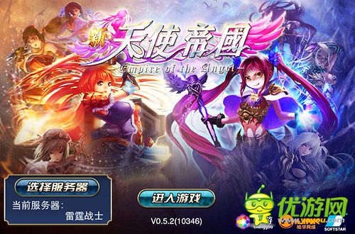 女色卡牌時代降臨《新天使帝國》封測評測