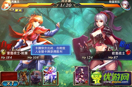 女色卡牌時代降臨《新天使帝國》封測評測