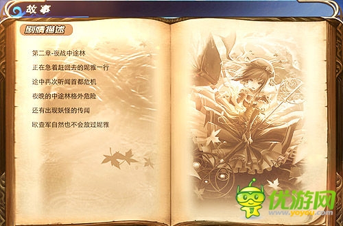 女色卡牌時(shí)代降臨《新天使帝國(guó)》封測(cè)評(píng)測(cè)