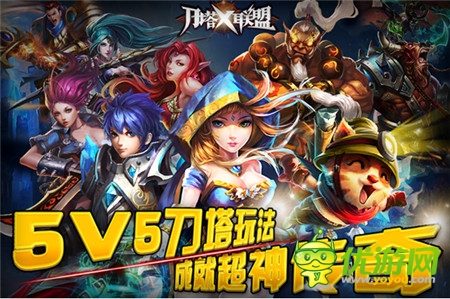 《刀塔X聯(lián)盟》封測曝光:四月為了保衛(wèi)刀塔而戰(zhàn)