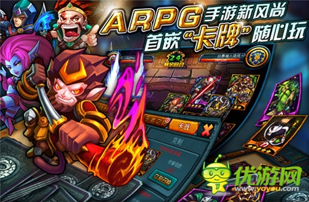 《刀塔X聯(lián)盟》封測曝光:四月為了保衛(wèi)刀塔而戰(zhàn)
