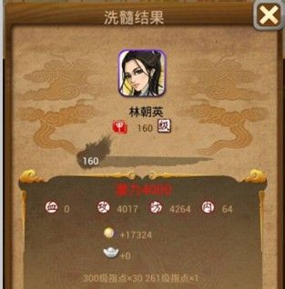 大掌門(mén)少室山圖文詳解，人人都是洗髓大師