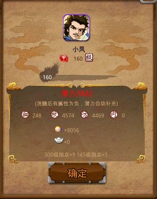 大掌門(mén)少室山圖文詳解，人人都是洗髓大師