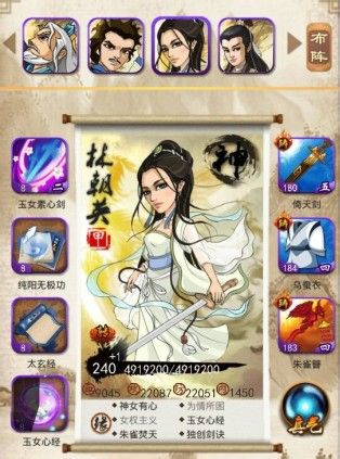 大掌門(mén)少室山圖文詳解，人人都是洗髓大師