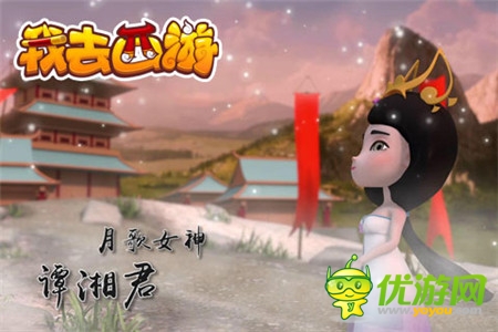 《我去西游》4．24震撼內(nèi)測(cè) 首部手游CG曝光