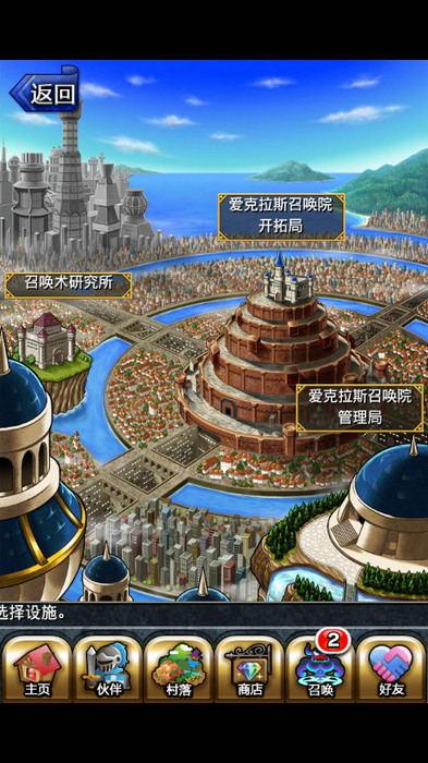 《勇者前線》新版：名符其實的日系RPG始祖