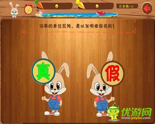 答題去哪兒？《萬兔思瑞》史上最強(qiáng)大腦匯集