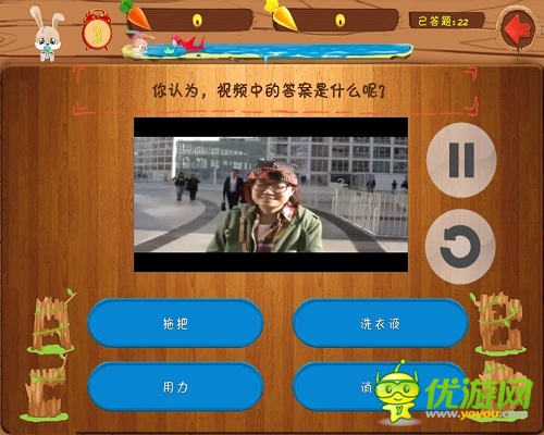 答題去哪兒？《萬兔思瑞》史上最強(qiáng)大腦匯集
