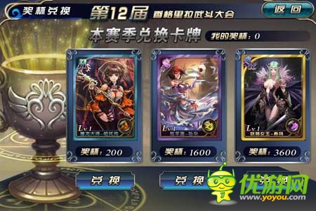 《新天使帝國》試玩評測：美女世界 宅男天堂
