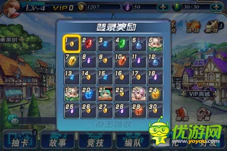 《新天使帝國》試玩評測：美女世界 宅男天堂