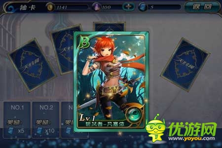 《新天使帝國》試玩評測：美女世界 宅男天堂