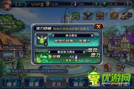 《新天使帝國》試玩評測：美女世界 宅男天堂
